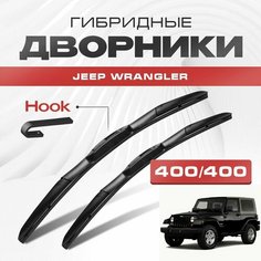 Гибридные дворники для Jeep Wrangler 2007-2018 Внедорожник JK , 3 пок. Щетки для Джип Вранглер комплект 2шт Va24 Ru