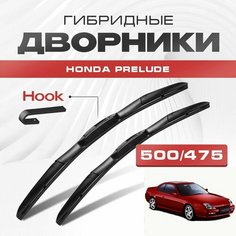 Гибридные дворники для Honda Prelude 1997-2002 Купе BB , 5 пок. Щетки для Хонда Прелюд комплект 2шт Va24 Ru