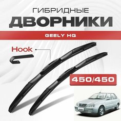 Гибридные дворники для Geely HQ 1997-2010 Седан. Щетки для Джили НК комплект 2шт Va24 Ru