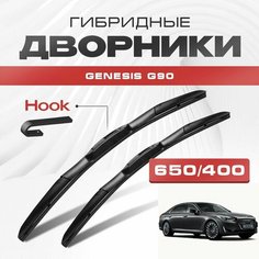 Гибридные дворники для Genesis G90 2016-2022 Седан G90 , 3 пок. Щетки для Женезис Г90 комплект 2шт Va24 Ru