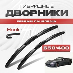 Гибридные дворники для Ferrari California 2008-2017 Кабриолет. Щетки для Феррари Калифорния комплект 2шт Va24 Ru