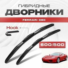 Гибридные дворники для Ferrari 360 1999-2005 Спорткупе. Щетки для Феррари 360 комплект 2шт Va24 Ru