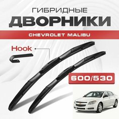 Гибридные дворники для Chevrolet Malibu 2008-2012 Седан, 7 пок. Щетки для Шевроле Малибу комплект 2шт Va24 Ru