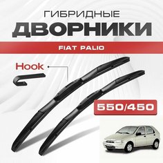 Гибридные дворники для Fiat Palio 1998-2001 Хетчбэк 178 . Щетки для Фиат Палио комплект 2шт Va24 Ru