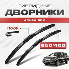 Гибридные дворники для Acura RDX 2016-2019 Кроссовер, 2 пок рест. Щетки для Акура РДХ комплект 2шт Va24 Ru