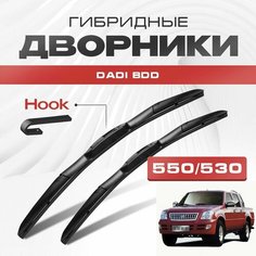 Гибридные дворники для Dadi BDD 2007-2021 Кроссовер / Пикап. Щетки для Дади БОД комплект 2шт Va24 Ru