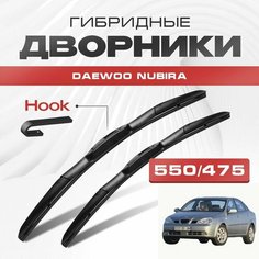 Гибридные дворники для Daewoo Nubira 2005-2017 Седан. Щетки для Дэу Нубира комплект 2шт Va24 Ru