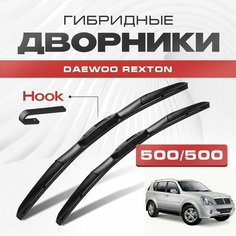 Гибридные дворники для Daewoo Rexton 2002-2005 Кроссовер. Щетки для Дэу Рекстон комплект 2шт Va24 Ru