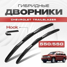 Гибридные дворники для Chevrolet Trailblazer 2001-2008 Кроссовер KC, GMT800 , 1 пок. Щетки для Шевроле Трейлблазер комплект 2шт Va24 Ru
