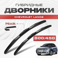 Гибридные дворники для Chevrolet Lanos 2004-2017 Седан / Хетчбэк. Щетки для Шевроле Ланос комплект 2шт Va24 Ru