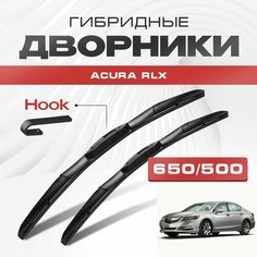 Гибридные дворники для Acura RLX 2013-2017 Седан, 1 пок. Щетки для Акура РЛХ комплект 2шт Va24 Ru