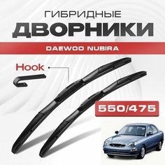 Гибридные дворники для Daewoo Nubira 1999-2005 Седан, рест. Щетки для Дэу Нубира комплект 2шт Va24 Ru