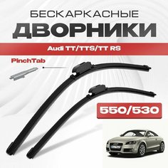 Бескаркасные дворники для Audi TT/TTS/TT RS 2006-2015 Купе 8J3 / Родстер. Щетки стеклоочистителя для Ауди ТТ 2шт Va24 Ru