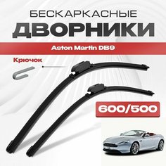 Бескаркасные дворники для Aston Martin DB9 2004-2011 Кабриолет. Щетки стеклоочистителя для Астон Мартин ДБ9 2шт Va24 Ru