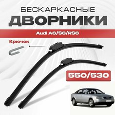 Бескаркасные дворники для Audi A6/S6/RS6 1997-2001 Седан 4B2, C5 . Щетки стеклоочистителя для Ауди А6 2шт Va24 Ru
