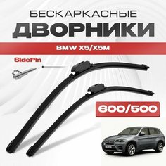 Бескаркасные дворники для BMW X5/X5M 2006-2012 Кроссовер E70 . Щетки стеклоочистителя для БМВ Х5/Х5М 2шт Va24 Ru