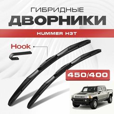 Гибридные дворники для Hummer H3T 2005-2009 Внедорожник. Щетки для Хаммер Н3Т комплект 2шт Va24 Ru