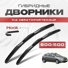 Гибридные дворники для Kia Cerato/Forte/Koup 2009-2012 Хетчбэк TD 2 пок. Щетки для Киа Черато комплект 2шт Va24 Ru