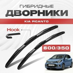 Гибридные дворники для Kia Picanto 2017-2023 Хетчбэк JA , 3 пок. Щетки для Киа Пиканто комплект 2шт Va24 Ru