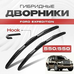 Гибридные дворники для Ford Expedition 2007-2017 Внедорожник U324 , 3 пок. Щетки для Форд Экспедишн комплект 2шт Va24 Ru