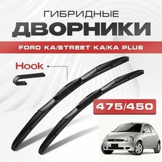 Гибридные дворники для Ford Ka/Street Ka/KA Plus 1996-2008 Хетчбэк RB, CCQ . Щетки для Форд Ка/Стрит Ка/КА Плюс комплект 2шт Va24 Ru