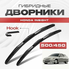 Гибридные дворники для Honda Insight 1999-2006 Хетчбэк ZE , 1 пок. Щетки для Хонда Инсайт комплект 2шт Va24 Ru