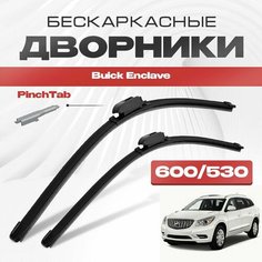 Бескаркасные дворники для Buick Enclave 2012-2017 Кроссовер, 1 пок, рест. Щетки стеклоочистителя для Бюик Энклав 2шт Va24 Ru