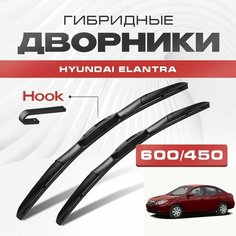 Гибридные дворники для Hyundai Elantra 2006-2011 Седан HD , 4 пок. Щетки для Хендай Елантра комплект 2шт Va24 Ru