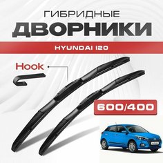 Гибридные дворники для Hyundai i20 2017-2020 Хетчбэк, 2 пок, рест. Щетки для Хендай и20 комплект 2шт Va24 Ru