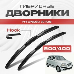Гибридные дворники для Hyundai Atos 1999-2008 Prime Хетчбэк MX . Щетки для Хендай Атос Прайм комплект 2шт Va24 Ru