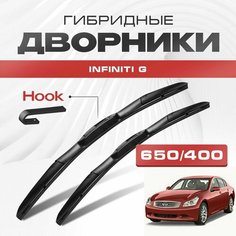 Гибридные дворники для Infiniti G 2006-2010 Седан V36 , 4 пок G25, G35, G37. Щетки для Инфинити Г комплект 2шт Va24 Ru