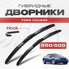 Гибридные дворники для Ford Cougar 1998-2002 Купе MC . Щетки для Форд Когар комплект 2шт Va24 Ru
