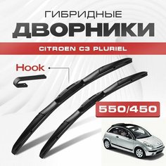 Гибридные дворники для Citroen C3 Pluriel 2003-2010 Кабриолет A42 . Щетки для Ситроен С3 Плуриэль комплект 2шт Va24 Ru