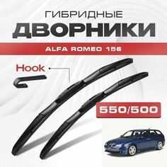 Гибридные дворники для Alfa Romeo 156 2000-2005 Wagon универсал. Щетки для Альфа Ромео 156 Универсал комплект 2шт Va24 Ru