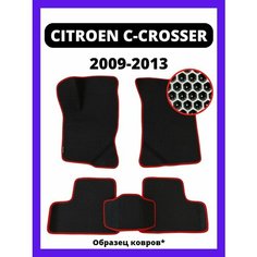 Ева Коврики CITROEN C-CROSSER (2009-2013) Kovrix