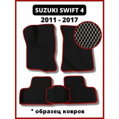 Коврики эва Suzuki Swift 4 (2011-2017) Kovrix