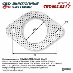 Прокладка глушителя CHEVROLET, FORD, NISSAN, SUBARU 20692-V6200 "CBD", CBD605.024