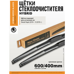 Щетки стеклоочистителя 600 400 / дворники на Шкода Рапид, дворники на Skoda Rapid Нет бренда