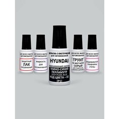Краска для сколов во флаконе с кисточкой D2 (P1) Hyundai Темно-синий перламутр, Deep Pearl Blue 20 мл. , краска+лак 5 предметов Adc Group