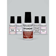 Краска для сколов во флаконе с кисточкой PA8 (PA, P8A) Hyundai Оранжевый перламутровый металлик, Urban Sunset 20 мл. , краска+лак 5 предметов Adc Group