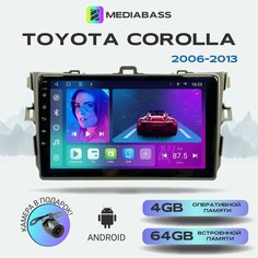 Магнитола MEDIABASS Toyota Corolla 2006-2013, Android 13, 4/64GB, DSP, 4G модем, Тойота Королла + Переходная рамка