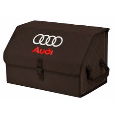 Органайзер-саквояж "Союз" в багажник Audi (Ауди), размер L. Цвет: коричневый с коричневой прострочкой Ромб. A&P Групп