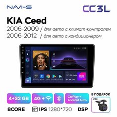 Автомагнитола Teyes CC3L 4/32 для Kia Ceed (Киа Сид) для комплектации авто с климатом 2006 - 2009 / кондиционером 2006 - 2012