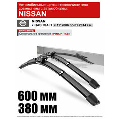 Дворники на Ниссан Кашкай 1 600 380 / щетки Nissan Qashqai 1 Нет бренда
