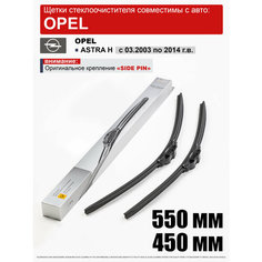 Дворники на Опель Астра Н / щетки Opel Astra H Нет бренда