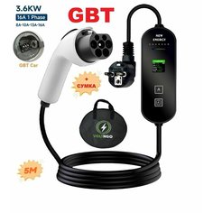 Зарядная станция устройство для электромобиля GBT 8а-16а 220В Burkosha Shop