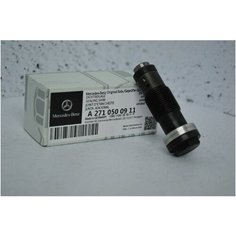 Натяжитель Цепи Грм MERCEDES-BENZ арт. A2710500911