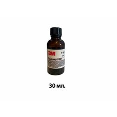 Primer 3M P 591. Праймер для пластиков 30мл. Активатор (усилитель) адгезии. Черный