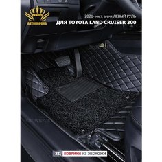 Коврики в машину дляToyota Land Cruiser 300 левый руль Автокорона
