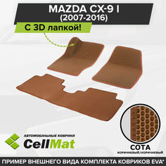 ЭВА ЕВА EVA коврики CellMat в салон c 3D лапкой для Mazda CX-9 I, Мазда CX-9, 1-ое поколение, 2007-2016
